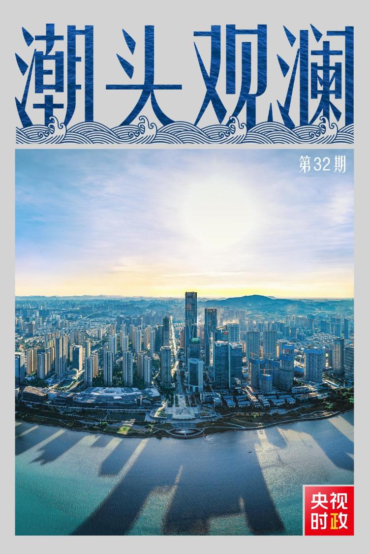 香港