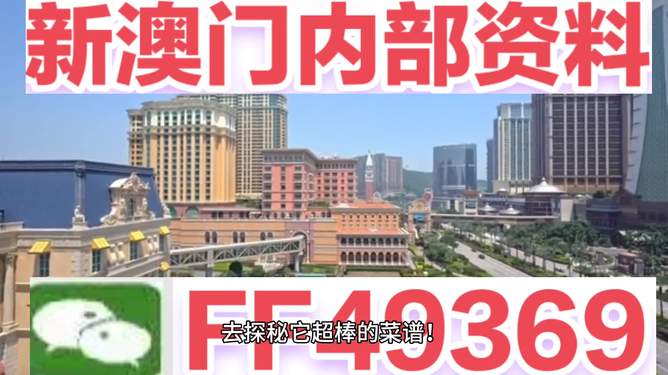 探索未來的幸運(yùn)之門，2025今晚新澳門開獎結(jié)果，探索未來幸運(yùn)之門，揭秘2025新澳門開獎結(jié)果