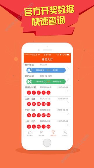 新澳門彩最快開獎(jiǎng)記錄，揭秘彩票背后的秘密，揭秘新澳門彩開獎(jiǎng)背后的秘密與最快記錄開獎(jiǎng)歷程