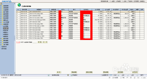 揭秘7777788888管家婆，百度釋義下的全新解讀，揭秘，百度釋義下的全新解讀——7777788888管家婆深度解析