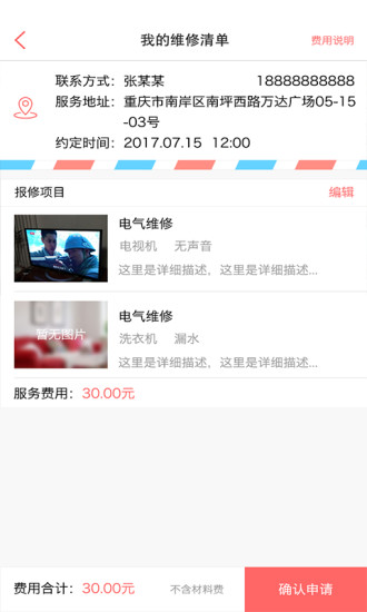探索神秘世界的鑰匙，777788888888管家婆，探索神秘世界的神秘鑰匙，管家婆777788888888的神秘面紗