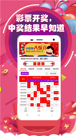 澳門天天開好彩下一期預(yù)測，探索彩票預(yù)測的可能性與挑戰(zhàn)，澳門彩票預(yù)測探索，下一期的挑戰(zhàn)與可能性