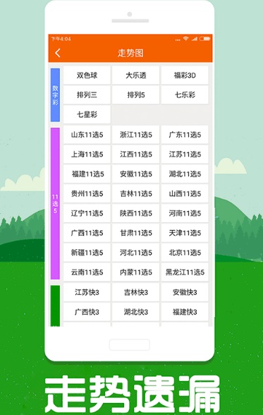 探索全新體驗(yàn)，跑狗管家婆升級(jí)版77777與88888的綜合服務(wù)革新，跑狗管家婆升級(jí)版綜合服務(wù)革新探索，77777與88888的全新體驗(yàn)