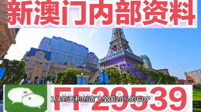 澳門彩票的未來展望與今晚開獎號碼的探討，澳門彩票未來展望及今晚開獎號碼解析