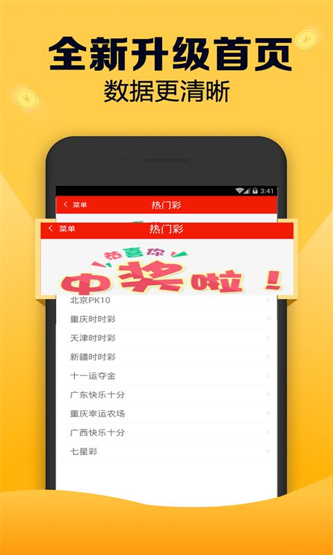 探索新版跑狗游戲，77777與88888的魅力之旅，新版跑狗游戲魅力之旅，探索77777與88888的神秘之旅