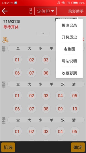 新奧天天開獎資料大全600tkm，深度解析與實(shí)用指南，新奧天天開獎資料大全深度解析與實(shí)用指南
