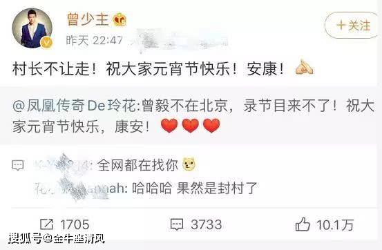 鳳凰網(wǎng)下的7777788888管家婆老家，故事與傳奇，鳳凰網(wǎng)下的傳奇管家婆，故事與老家的秘密