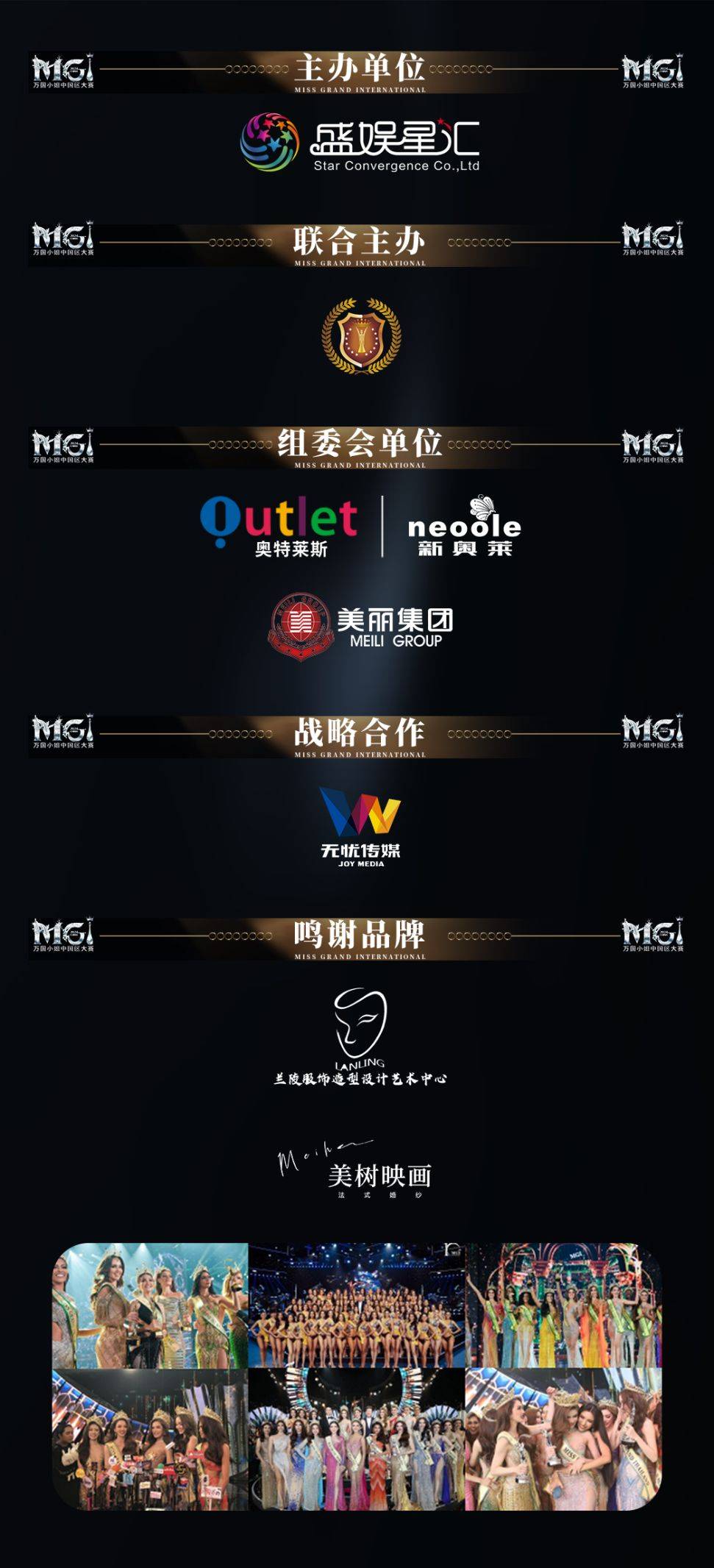 關(guān)于白小姐彩票開獎(jiǎng)結(jié)果查詢系統(tǒng)——邁向未來的預(yù)測與解析（以2025年為視角），白小姐彩票開獎(jiǎng)結(jié)果查詢系統(tǒng)，未來預(yù)測與解析（2025年展望）