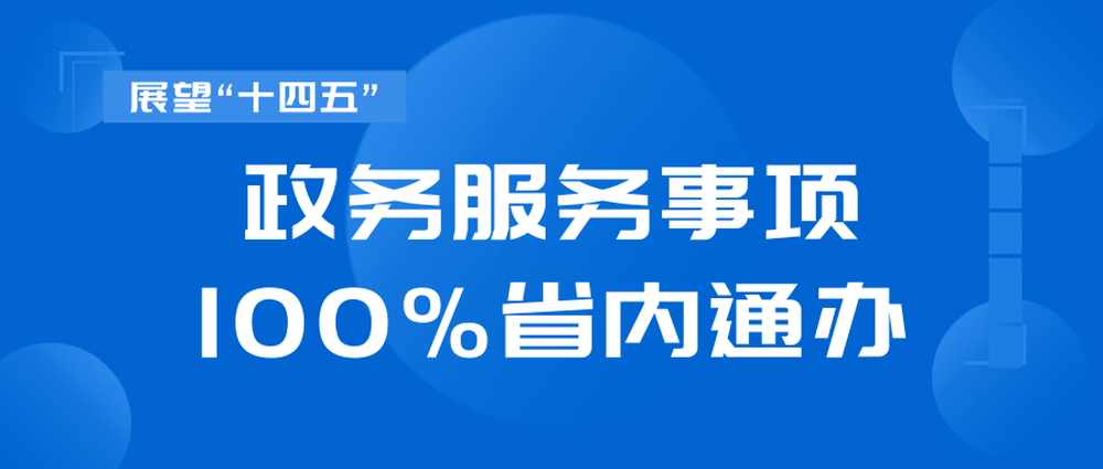 管家婆100%澳門精準(zhǔn)——揭秘一個成功的秘訣，揭秘管家婆澳門精準(zhǔn)成功的秘訣，成功背后的秘密策略！