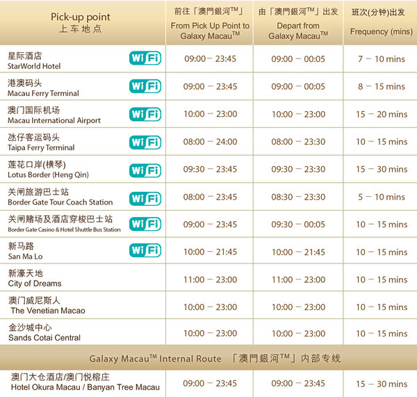新澳門今晚9點30分開獎結(jié)果揭曉，幸運兒揭曉時刻，澳門今晚開獎結(jié)果揭曉，幸運時刻來臨