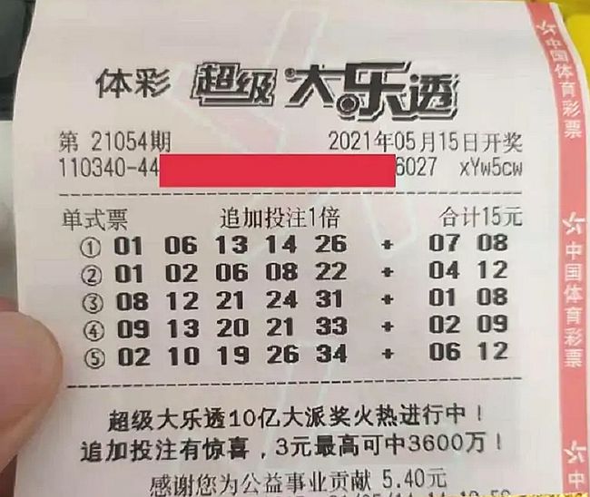 天天彩好彩，探索最新開獎結(jié)果與彩民的激情博弈，天天彩好彩，最新開獎結(jié)果與彩民激情博弈的探索