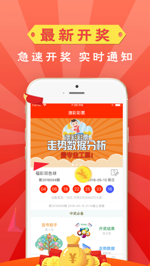 探索新版跑狗游戲，7777788888管家婆的獨特魅力，探索新版跑狗游戲，管家婆的獨特魅力與玩法解析