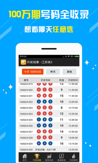 新澳門王中王五肖中特，探索與解讀彩票文化背后的秘密，彩票文化背后的秘密探索，新澳門王中王五肖中特解讀