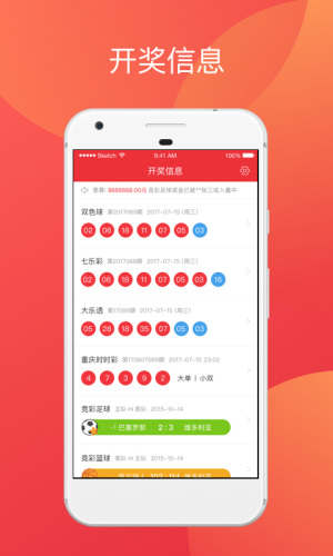新澳門彩最快開獎(jiǎng)記錄，探索與解析，澳門新彩開獎(jiǎng)記錄解析，探索最快開獎(jiǎng)秘密
