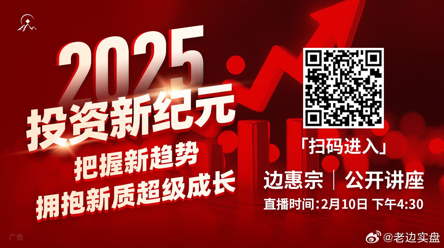 探索2025新門正版免費資本的未來，探索2025新門，正版免費資本的未來展望