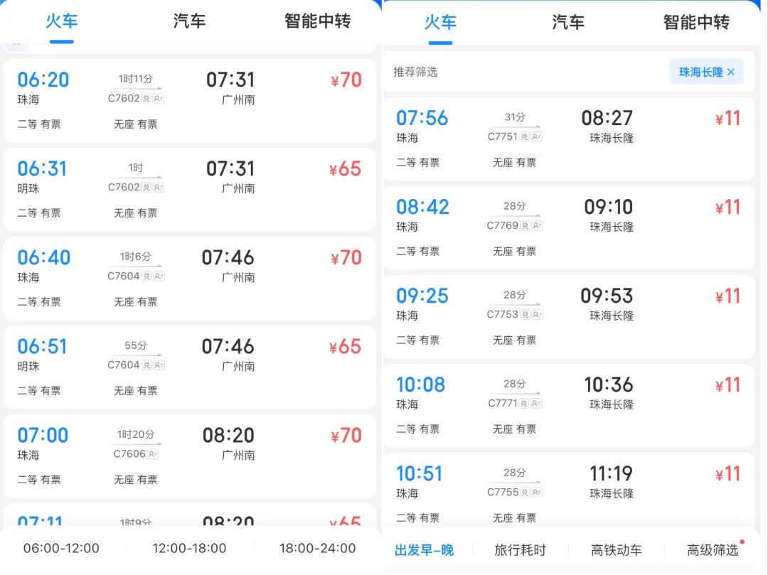 新澳門(mén)期期準(zhǔn)——探索未來(lái)的繁榮之路，新澳門(mén)期期準(zhǔn)，未來(lái)繁榮之路的探索