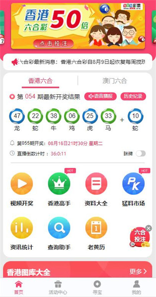 新澳2025正版免費(fèi)資料，探索與揭秘，新澳2025正版免費(fèi)資料，深度探索與揭秘