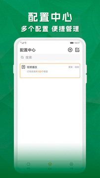 新天天2025兔費(fèi)資料，探索與機(jī)遇，新天天2025兔費(fèi)資料，探索未來機(jī)遇的大門