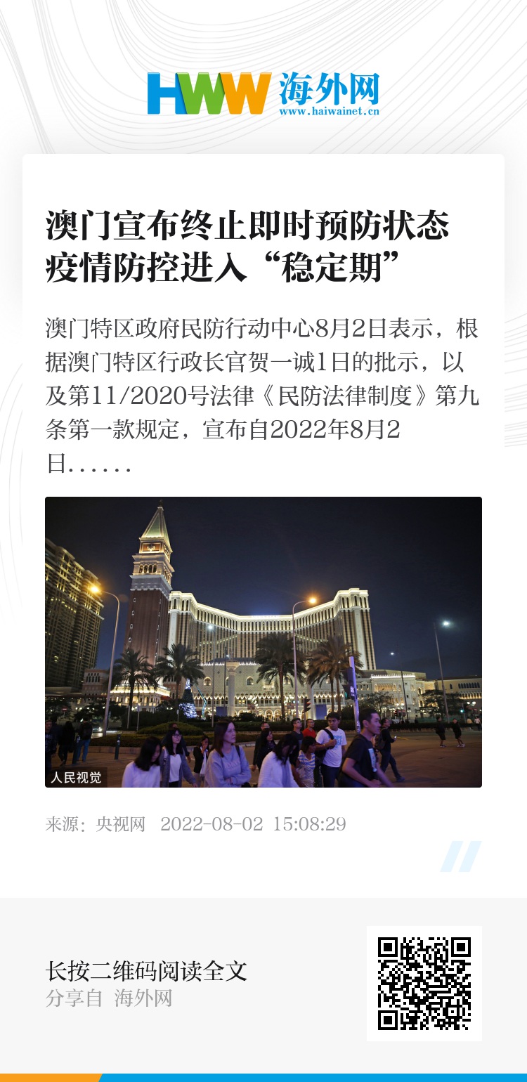 探索未來的澳門，新澳門期期準展望，澳門未來展望，探索新機遇，期期準迎新發(fā)展
