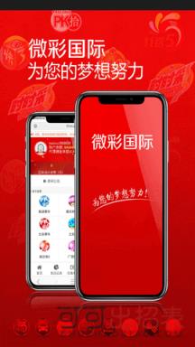 新澳門開獎(jiǎng)結(jié)果記錄歷史，探索與解析，澳門開獎(jiǎng)結(jié)果記錄歷史探索與解析