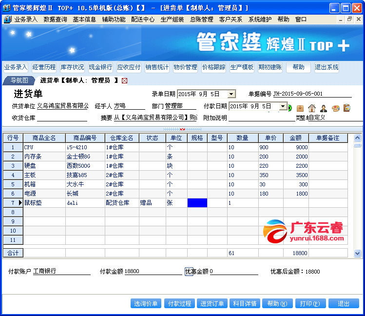 探索777788888管家婆免費(fèi)服務(wù)，全面解讀與深度體驗(yàn)，深度解讀與體驗(yàn)，777788888管家婆免費(fèi)服務(wù)探索