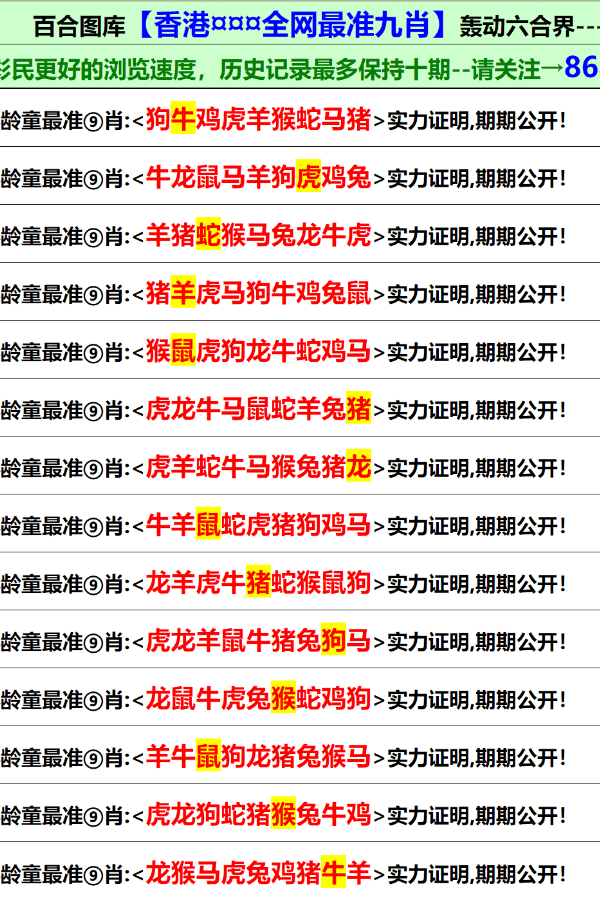 香港資料免費長期公開，開放、共享與文化的繁榮，香港資料免費公開，開放共享與文化繁榮共融