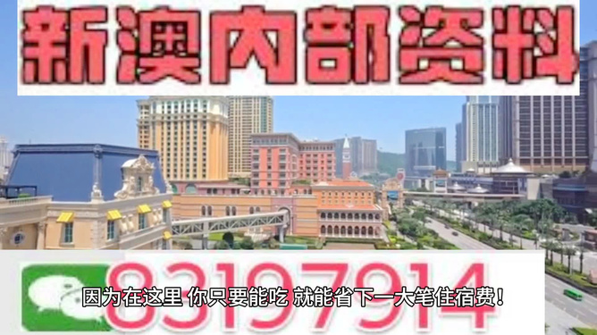 新奧最快最準免費資料，探索與解析，新奧最快最準免費資料，全面探索與深度解析