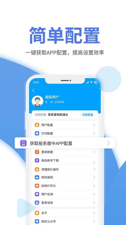 揭秘神秘的管家婆，鳳凰網(wǎng)下的77777與88888服務新篇章，揭秘神秘的管家婆，鳳凰網(wǎng)服務新篇章下的數(shù)字秘密（77777與88888服務）
