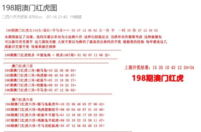 2025新澳天天彩免費(fèi)大全——探索彩票的樂趣與機(jī)遇，探索彩票樂趣與機(jī)遇，2025新澳天天彩免費(fèi)大全