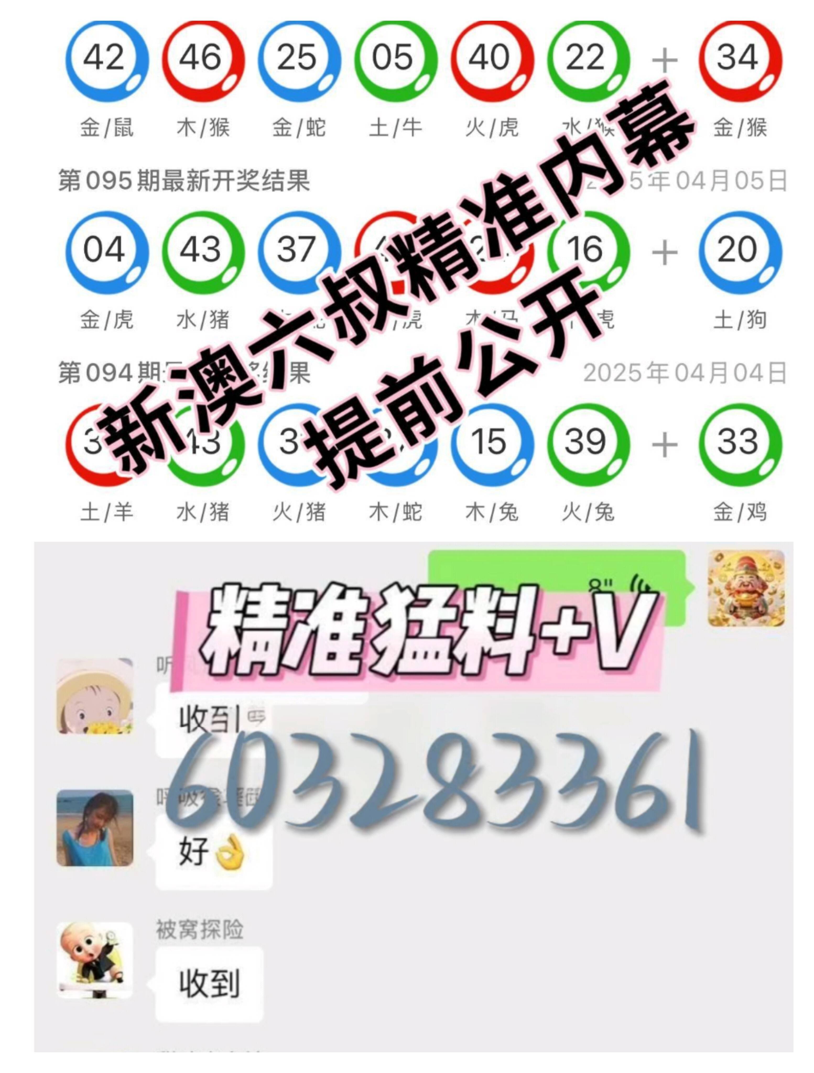 新澳門歷史開獎記錄查詢表，探索與解析，澳門歷史開獎記錄查詢表，深度探索與解析
