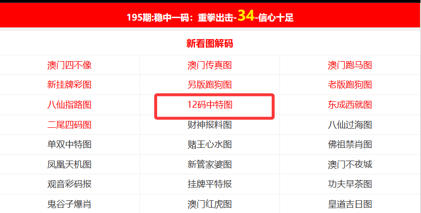 新澳門2025年開獎記錄深度解析，澳門未來開獎趨勢預測與深度解析，揭秘新澳門2025年開獎記錄