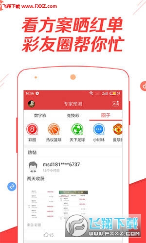 新奧2025今晚開(kāi)獎(jiǎng)資料詳解，新奧2025今晚開(kāi)獎(jiǎng)資料全面解析