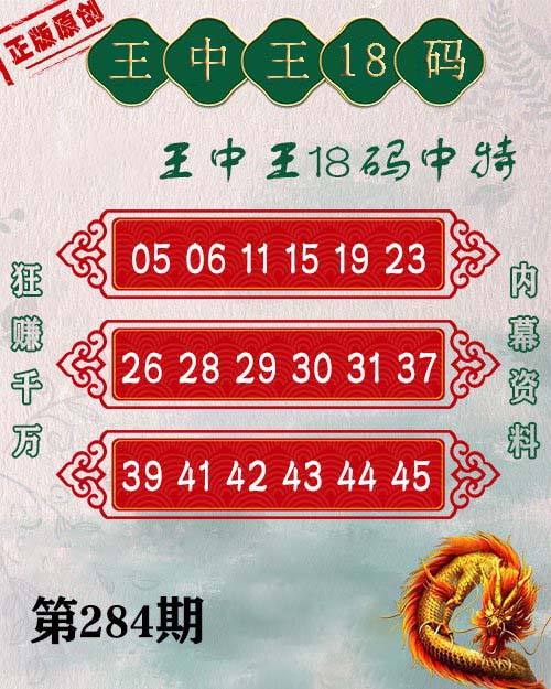 探索數(shù)字背后的故事，王中王與數(shù)字777777與數(shù)字8888的奇妙之旅，王中王與數(shù)字世界的奇妙之旅，探尋數(shù)字背后的故事與數(shù)字777777與數(shù)字8888的神秘之旅