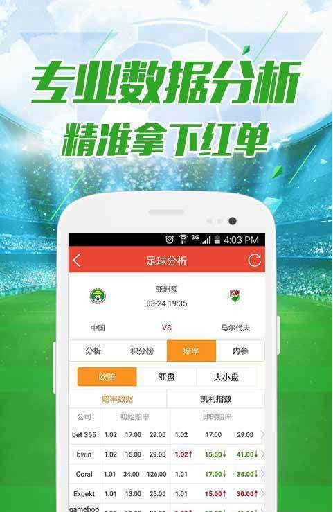 澳門天天開好彩下一期預(yù)測，探索彩票預(yù)測的可能性與挑戰(zhàn)，澳門彩票預(yù)測探索，下一期好彩的挑戰(zhàn)與可能性