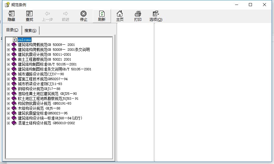 新門內(nèi)部資料大全免費查詢，探索信息的寶藏，新門內(nèi)部資料免費查詢，開啟信息寶藏之門