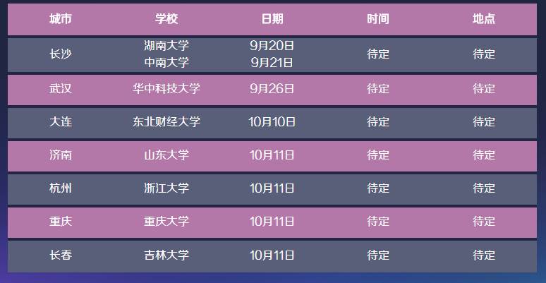 新奧精準(zhǔn)精選免費(fèi)提供，探索未來(lái)智能物流的新紀(jì)元，新奧精準(zhǔn)精選引領(lǐng)智能物流新紀(jì)元