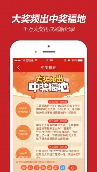 探索未來，揭秘澳門2025新天天精準(zhǔn)大全謎語文化，澳門2025新天天精準(zhǔn)大全謎語文化探索與揭秘