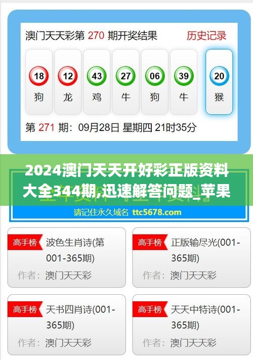 揭秘與探索，2025天天開好彩大獎(jiǎng)背后的故事與開獎(jiǎng)結(jié)果，揭秘與探索，2025天天開好彩大獎(jiǎng)背后的故事與開獎(jiǎng)內(nèi)幕