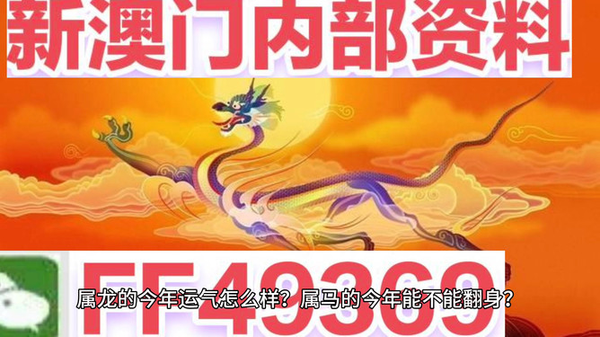 探索未來的澳門娛樂新紀(jì)元，2025年新澳門全年免費(fèi)娛樂的全新篇章，澳門娛樂新紀(jì)元，邁向2025全年免費(fèi)娛樂新篇章