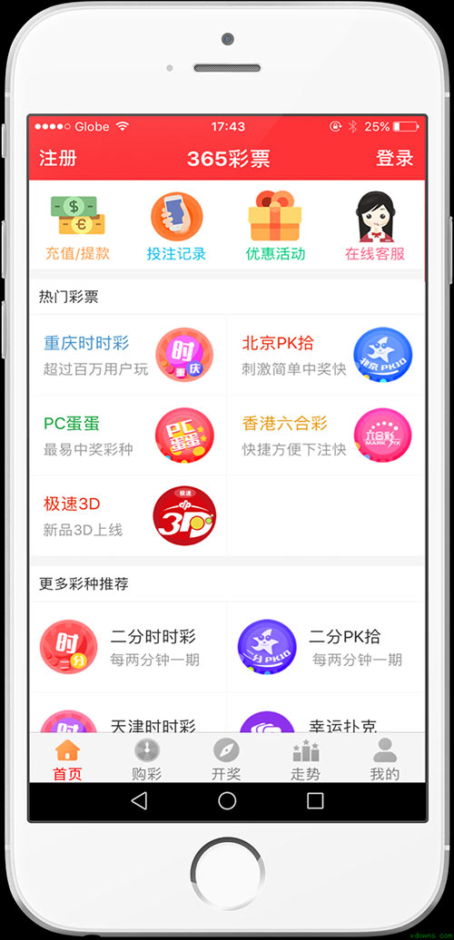 天天開好彩免費資料大全——探索幸運之門，天天開好彩免費資料大全，開啟幸運之門
