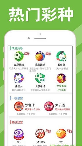 新澳天天開獎資料大全最新54期，深度分析與預(yù)測，新澳天天開獎資料最新深度分析與預(yù)測，第54期開獎預(yù)測及資料匯總