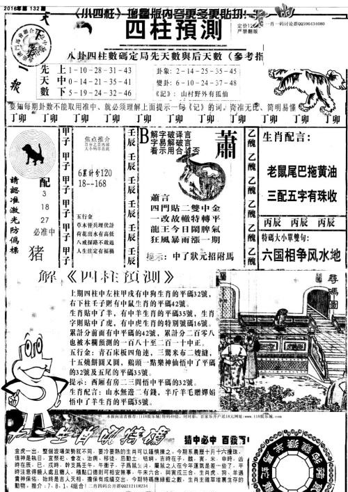 關(guān)于2025全年免費(fèi)資料大全開獎(jiǎng)結(jié)果的全面解析，全面解析2025全年免費(fèi)資料大全開獎(jiǎng)結(jié)果總結(jié)報(bào)告