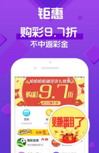 2025新澳天天彩免費(fèi)大全——探索彩票的樂趣與機(jī)遇，探索彩票樂趣與機(jī)遇，2025新澳天天彩免費(fèi)大全