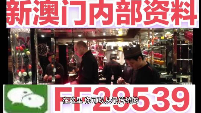 澳門彩票的未來展望，探索2025年開獎號碼的神秘面紗，澳門彩票未來展望，揭秘2025年開獎號碼的神秘面紗
