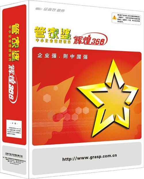 揭秘管家婆一肖中特，神秘預測背后的故事，揭秘管家婆一肖中特，神秘預測背后的真相探索