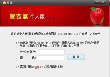揭秘管家與百萬大獎的奇緣，100管家婆中獎結(jié)果揭曉，揭秘管家與百萬大獎的神秘奇緣，百萬管家婆中獎結(jié)果揭曉