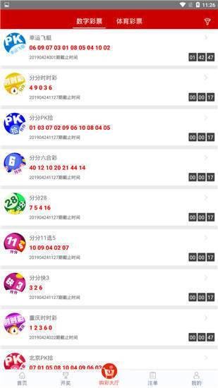 探索神秘?cái)?shù)字組合，管家婆四肖八碼63期與7777788888的魅力，揭秘神秘?cái)?shù)字組合，管家婆四肖八碼與特殊號(hào)碼組合的魅力