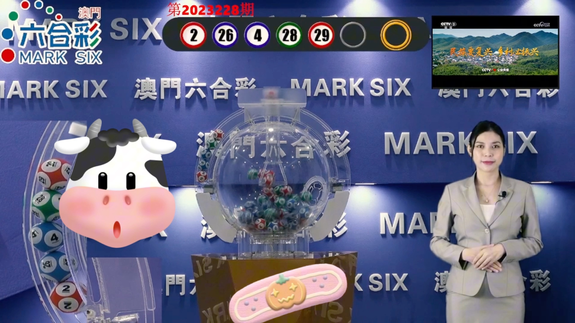 新澳門六天天開好彩下一期預(yù)測——探索彩票預(yù)測的奧秘與挑戰(zhàn)，澳門彩票預(yù)測探索，奧秘與挑戰(zhàn)的新一期預(yù)測