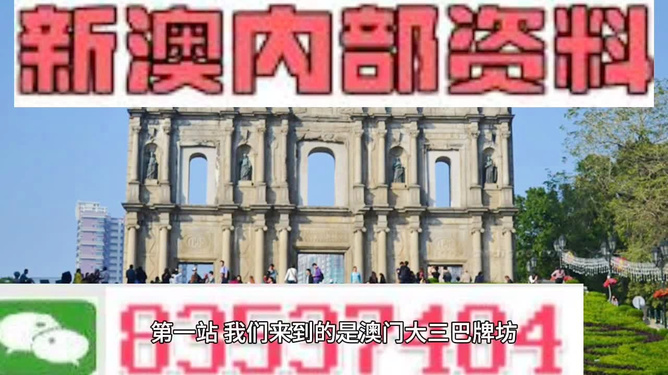 新澳2025，探尋最精準(zhǔn)之路，新澳2025，探尋精準(zhǔn)發(fā)展之路