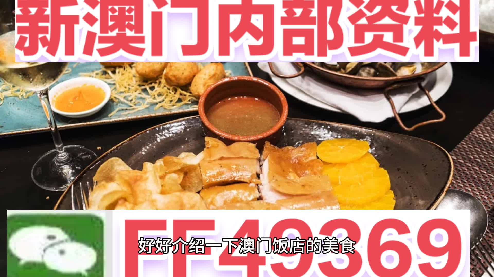 探索未來幸運(yùn)之門，2025今晚新澳門開獎結(jié)果揭曉，探索未來之門，2023年新澳門開獎結(jié)果揭曉